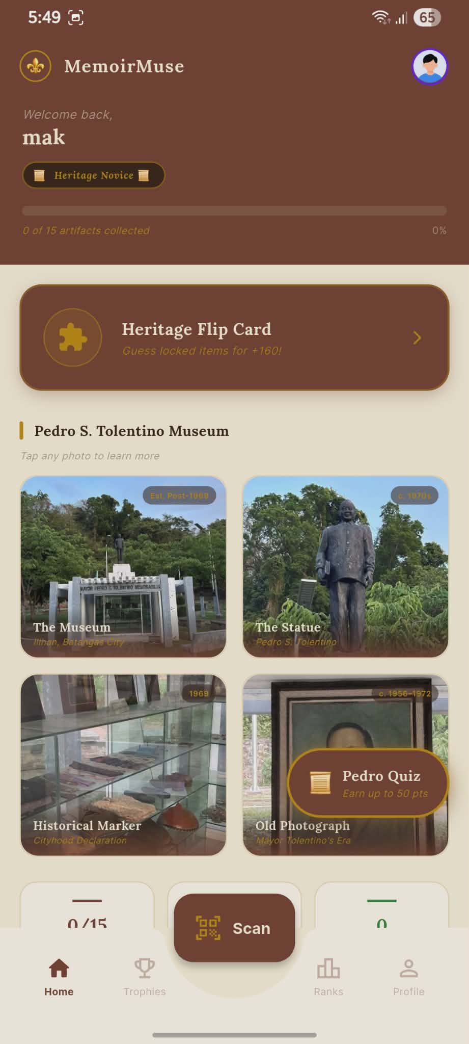 MemoirMuse App Screenshot